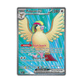 Pidgeot EX 217/197