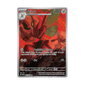 Scizor 205/197