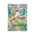 Meowth 106/094