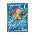 Chi-Yu EX 234/193
