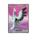 Bombirdier EX 234/182