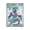 Garchomp EX 219/182