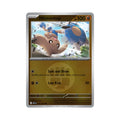 Hitmontop (Energy Symbol Pattern) 102/217