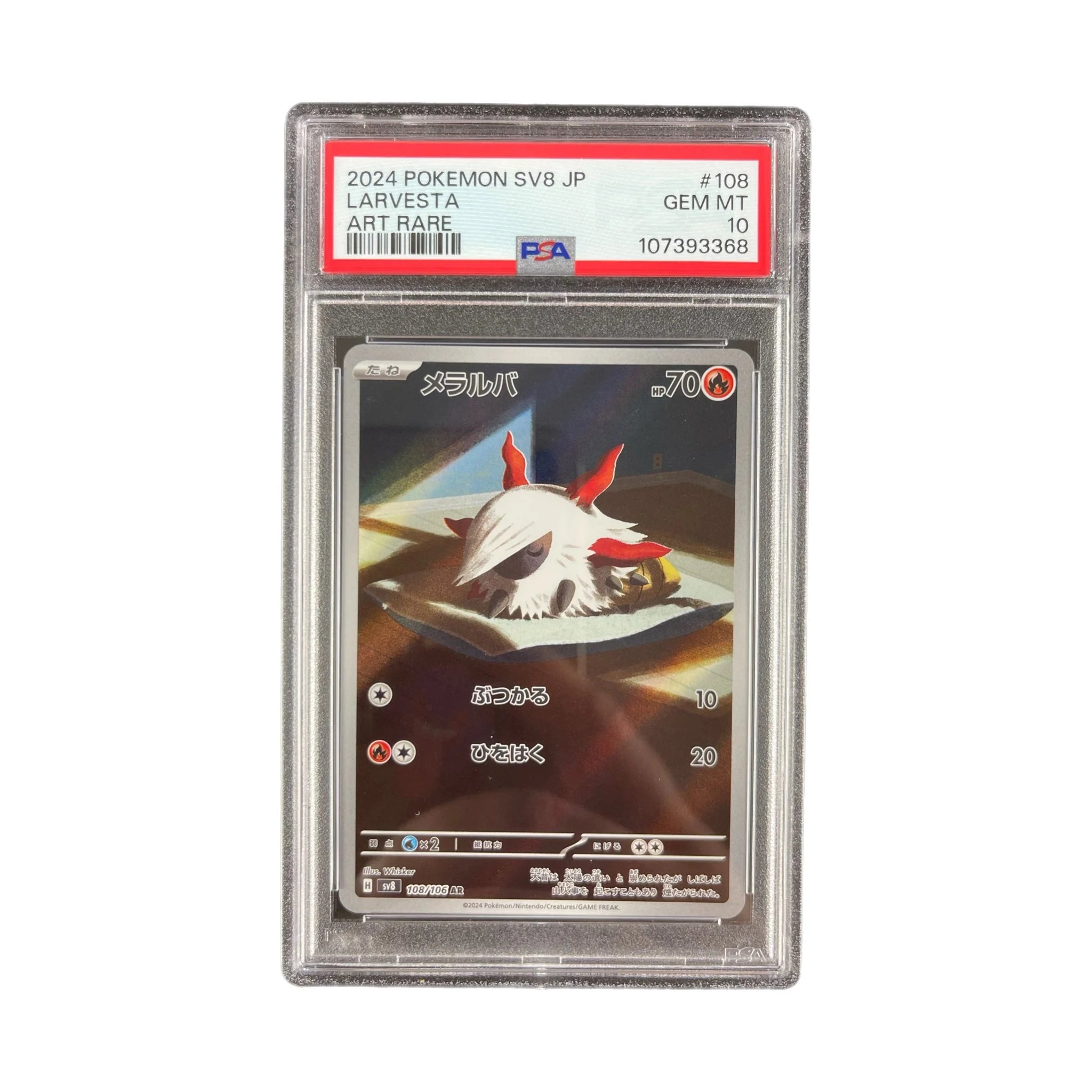 Larvesta 108/106 - JP - PSA 10