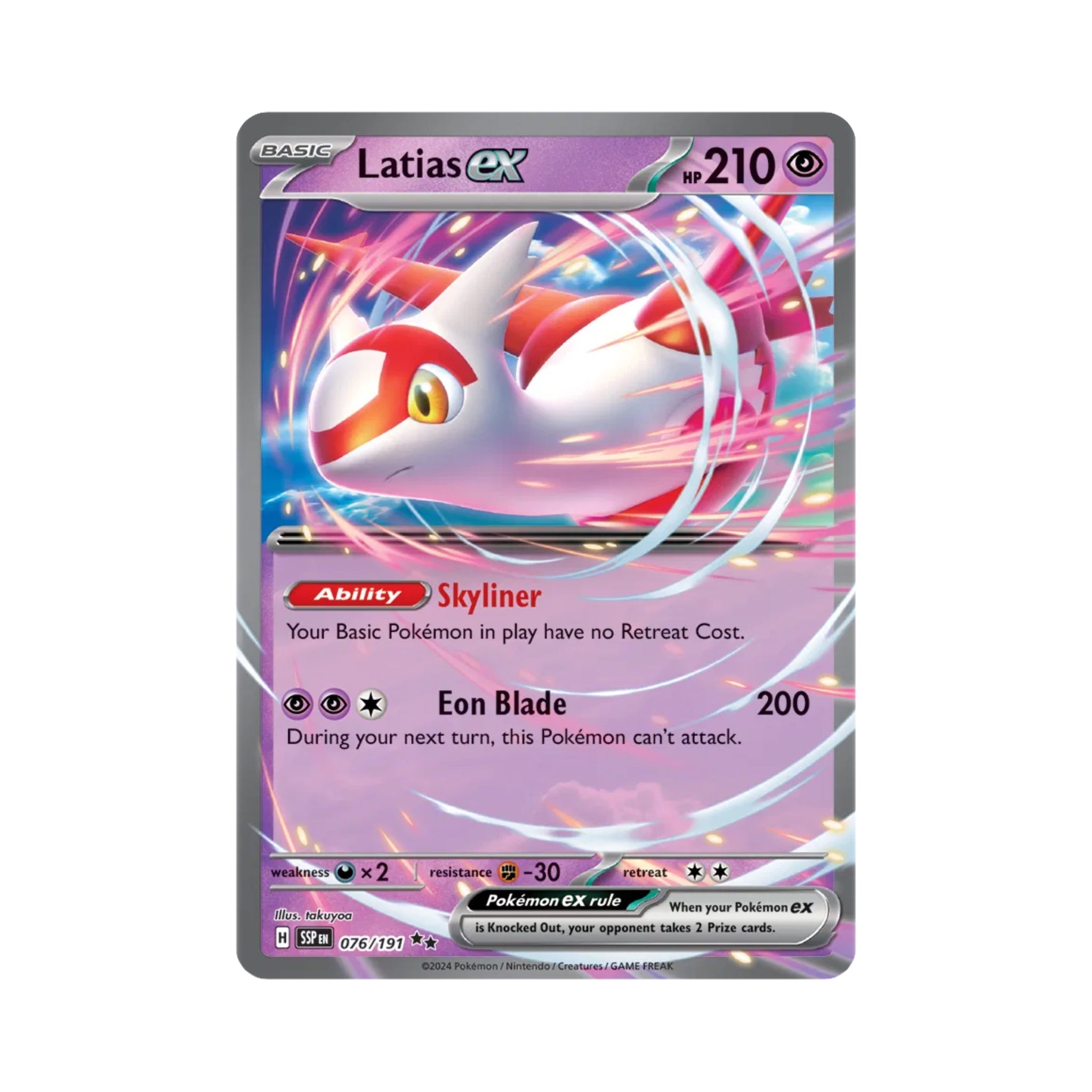 Latias ex 076/191