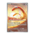 Orthworm 224/193