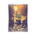 Phanpy 205/191