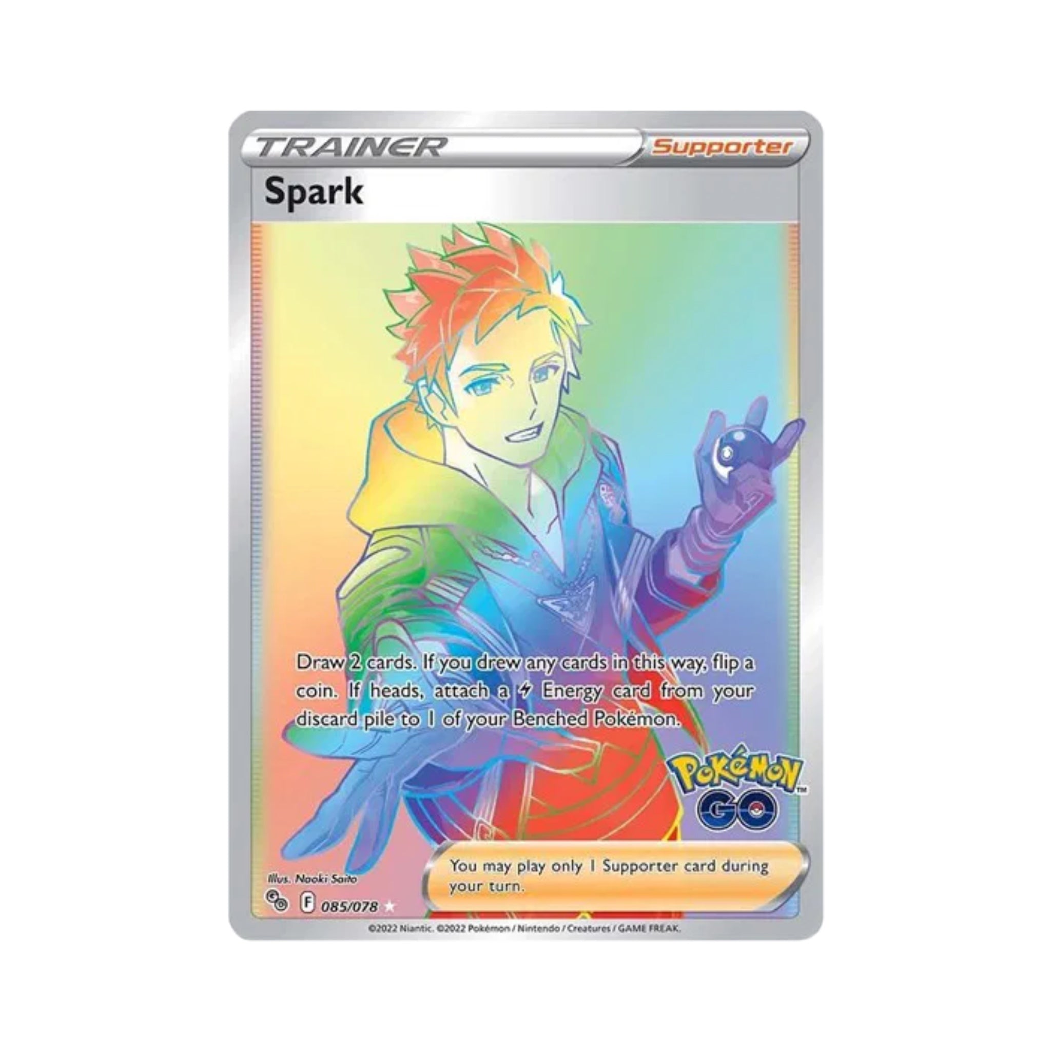Spark (Secret) 085/078