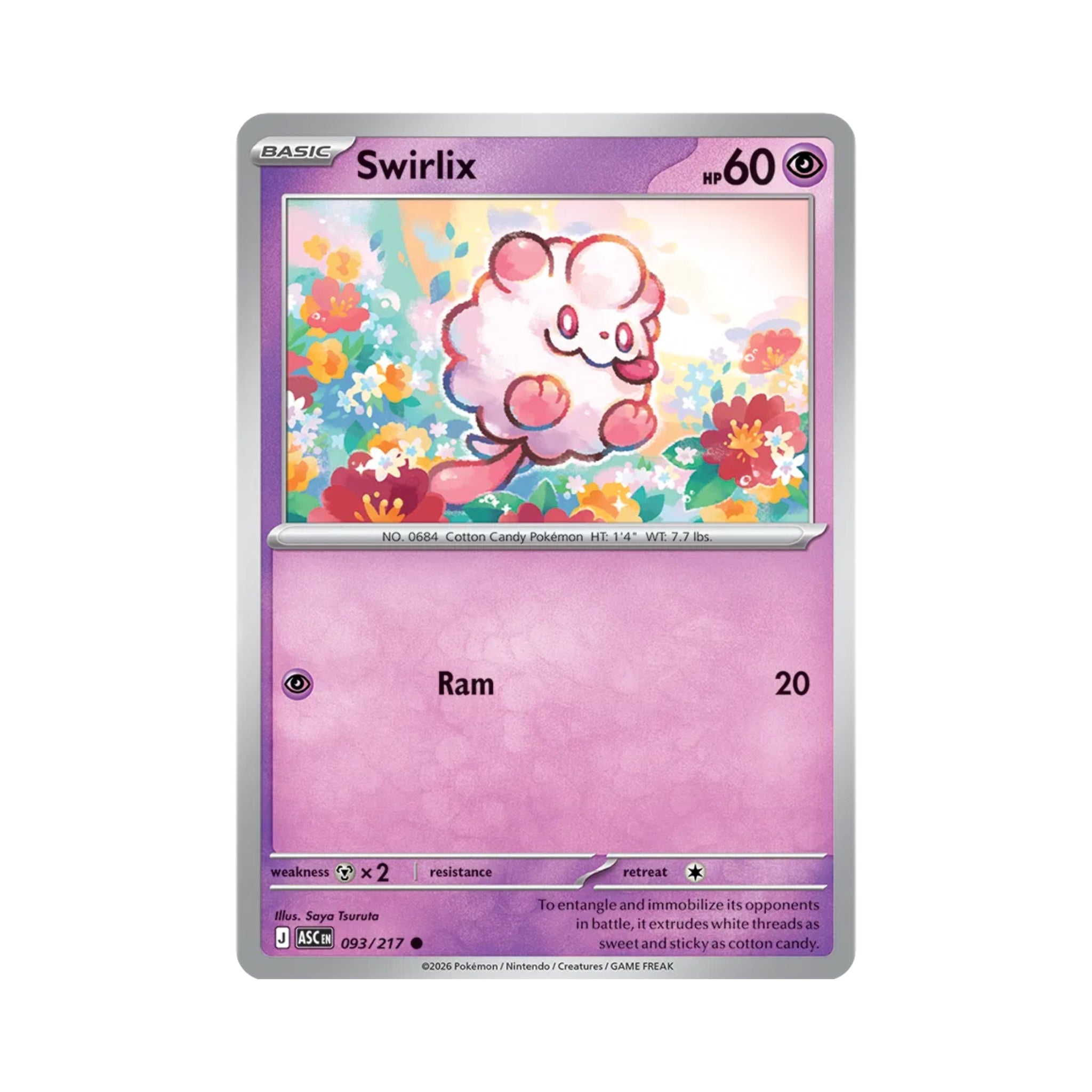 Swirlix 093/217