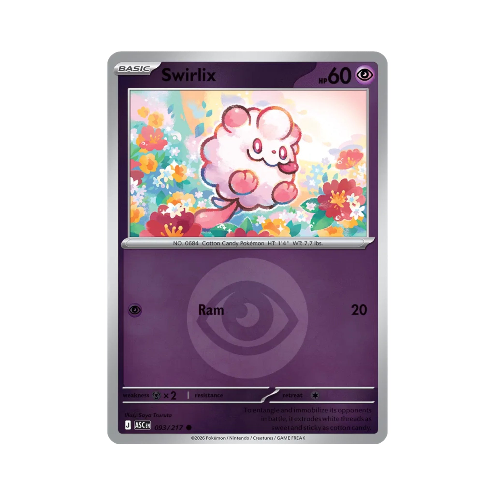Swirlix (Energy Symbol Pattern) 093/217