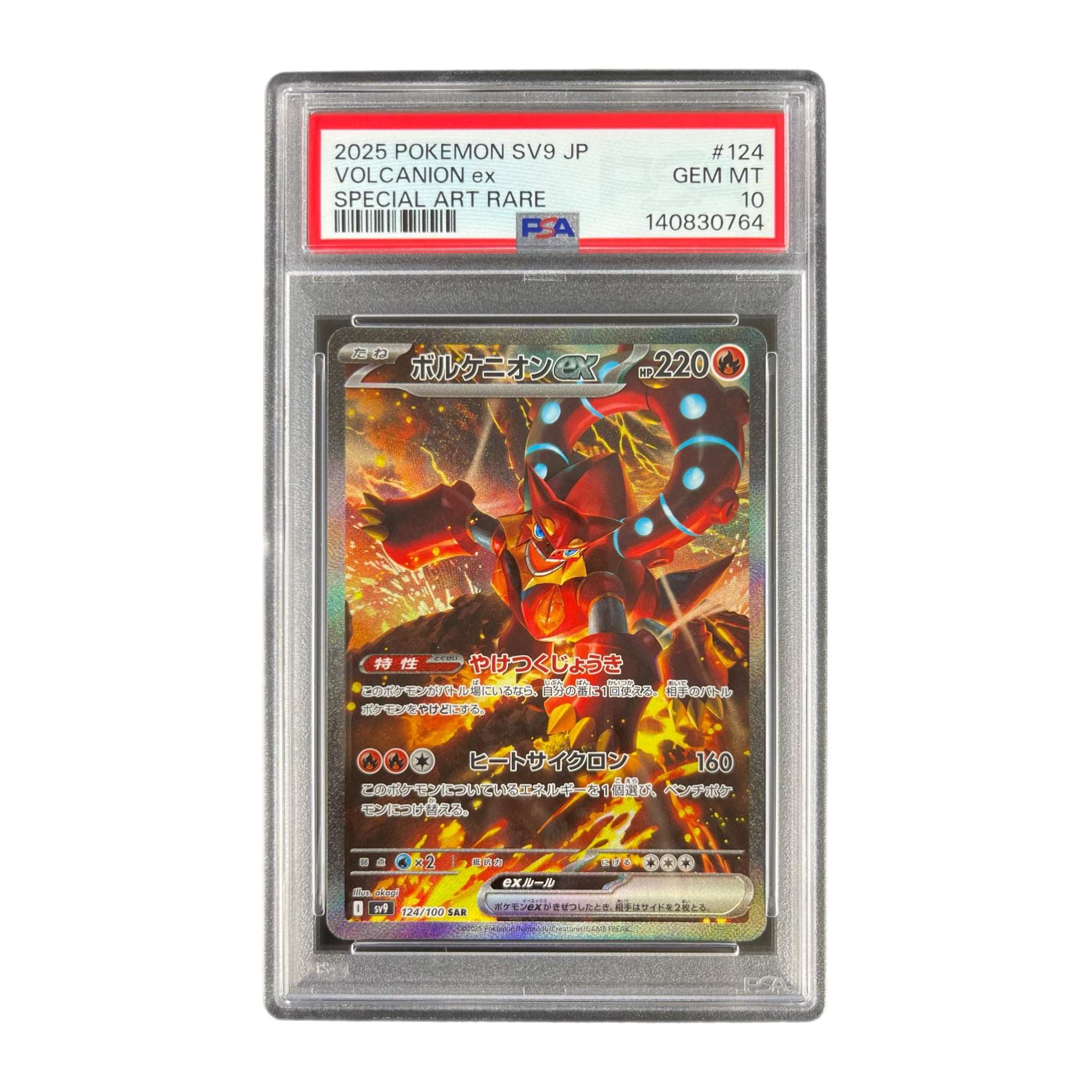 Volcanion ex (JP) 124/100 - PSA 10