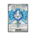 Wellspring Mask Ogerpon ex 194/167