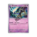 Xerneas (Holo) 042/086